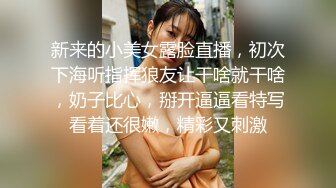 【新片速遞 】  补课班女老师上门辅导孩子学习被猥琐家长下药迷翻剪B毛玩肥B