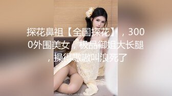 精東影業 JDBC045 被下屬侵犯的女主管 羽芮(壞壞 林沁兒 芳情)