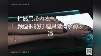 李寻欢探花打扮挺性感大奶外围妹子，洗完澡穿上吊带包臀裙黑丝袜，撕裆掰穴摸逼骑乘嗯嗯叫1080修复