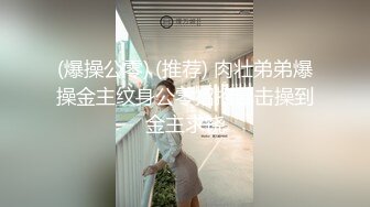  纹身大哥大，后入玩穴白嫩猫耳朵少妇，大奶子一晃一晃的狠狠操逼