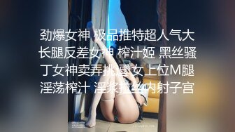 ⚫️⚫️极品女神嫩妹！清纯可爱萝莉风露脸福利姬【小鹿酱】定制完结，剃毛 双头龙 做爱 双管齐下高潮喷水 相当壮观 (3)