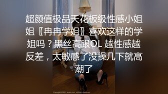  约会JK装女神小姐姐 风情十足超级会勾人啊 连体网袜软大奶子笔直美腿受不了狠狠压上去