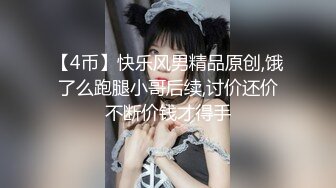 寻花偷拍系列-男主3500约操身材苗窕的洋装美女…