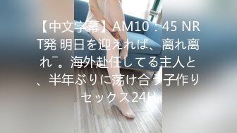 STP27038 肉肉传媒 RR-012《 给工具人的礼物》黑丝女神的淫欲献身