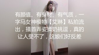 無情的屌_168CM極品短髮美女返場，黑絲美腿舔騷逼，騎乘位爆操美臀，拉著絲襪後入