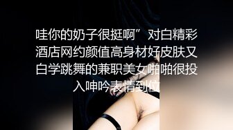 ✿舞蹈少女✿极品艺校舞蹈系女神身材一级棒的花季美少女又纯又欲小闷骚型小可爱极品蜜桃小丰臀紧实又翘挺