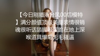 【新片速遞】 这样得丝袜打屁股女儿谁能不爱呢❤️无套深喉啪啪内射~如此美丽诱人的屁股❤️抽插几下忍不住就射了！