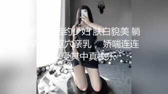 優雅氣質尤物 情趣小護士巨乳翹臀等著炮友的雞巴插入，主動送上門給已婚高管操 高冷禦姐女神被操到神魂顛倒