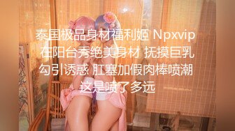 國產AV 天美傳媒 TMG037 年輕女婿偷上大奶岳母 孟若羽