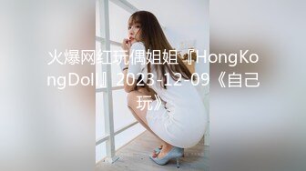 OF韩国极品TS美人妖「lin002200」【第18弹】男朋友的绿帽情节之约会健身房教练