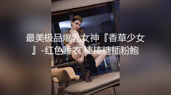 天美传媒-我可爱的女儿道貌岸然局长的父女畸恋-落落