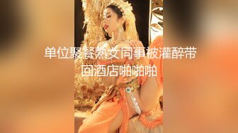 ☀️各种表里不一反差婊☀️基本都是露脸美女如云高端私密电_报群内部会员专属福利视图