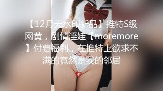  童颜巨乳的年轻妹子，丰满大奶制服诱惑，卖力深喉爬墙后入高难度