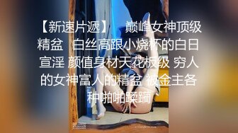 偸拍校内女同学方便貌似还有老师入镜逼脸同框