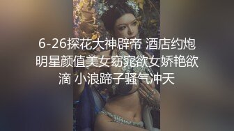 情侣主奴黑丝情趣装诱惑，两女一男调教啪啪激情，八爪椅穿哥假鸡巴爆草，口交大鸡巴舔逼，黑丝高跟踩踏刺激