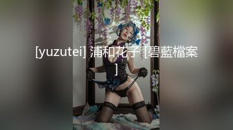 【极品嫩妹超爆美乳】极品COS女神『九言』顶级擦边唯美私拍花絮 巨乳肥臀 各式动漫女神任君品尝