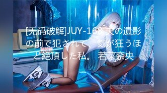 ⚫️⚫️最新无水印首发！创意唯美情色，摄影大咖【煎鱼拍】推特福利作品，全是高质量露脸美模，露三点