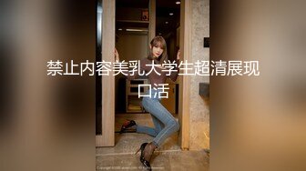 天美傳媒 TMW200 色公公NTR巨乳媳婦 蘇雨彤