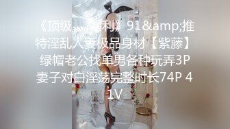 ⚫️⚫️私密电报群VIP福利！高颜值大奶翘臀S曲线女神【嫣然】性爱自拍，雪白肌肤粉嫩鲍鱼双洞开发，有钱人的母狗