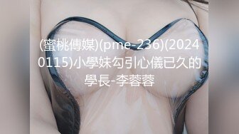 【最新❤️性爱泄密】海角社区牛逼小哥封神之作❤️强操了20多岁的人妻少妇美女邻居，事后她要报警告我 全程对白