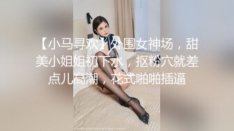 【视觉盛宴女神口爆】并不是用嘴会更舒服 只是我喜欢看她在我胯下被我征服的样子 女神勾人的眼神望向你 嘴里含着肉棒