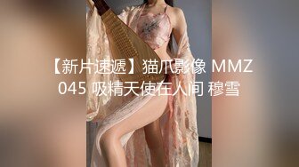 2024-4-4酒店偷拍东北口音骚货美女cosplay黑丝猫女取悦男友吃屌被草的样子非常淫骚