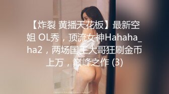   酒店偷拍情侣开炮房，男友睡得像猪似的，清纯微胖型学生妹，主动弄醒他 挑起他的性欲 坐脸上