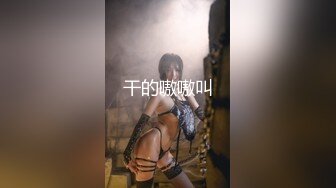 顶级女神超级丝袜控180大长腿女神▌苹果▌我的室友 第八篇 黑丝女仆骚丁