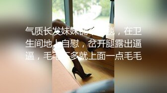 ❤️传媒公司老板飞机上搭讪的极品东航空姐下班就来赴约了，给按摩口活啪啪叫声超级骚，亮点是对话非常精彩，了解行业内幕