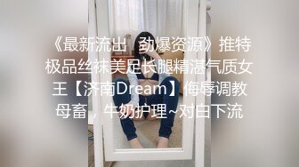 STP26012 小女友洗白白贴面膜女仆装黑网袜超级诱惑，和男友啪啪做爱爆操白虎穴