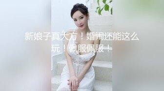 淫女自慰满足自己饥渴的身体