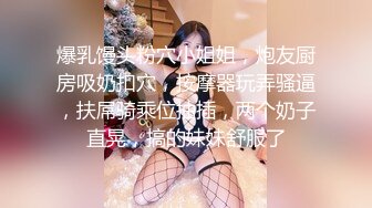 ❤️稀缺主题房精选补漏！钟点房欣赏三对男女激情造爱，对比一下秃头大叔胜利，肏小嫩妹2回换上情趣内衣戴着拉珠肛塞干