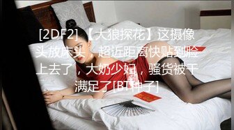 1/19最新 陈娅迪援交有钱人肉棒上涂酸奶在给舔干净VIP1196