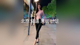 御姐范带着眼镜美妞，激情大战头套男，白丝美腿高跟鞋，双腿肩上扛深插