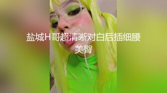 【新片速遞】 精品收费SJTV系列✌金钱诱惑户外搭讪素人小姐姐良家少妇✌脱光下体近景特写展示私处十几位妹子户型各异