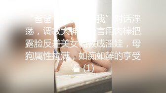  淫荡骚女SM黑绳捆绑开档灰丝无毛逼滴蜡，红色高跟鞋翘屁股小皮鞭