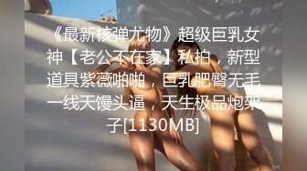 “肏死母狗骚逼”对话刺激_顶级反差露脸女神！推特蜂腰桃子臀极品气质御姐【兔兔】VIP群福利，与老板3P爆肏大哥在笑她在尖叫 (3)