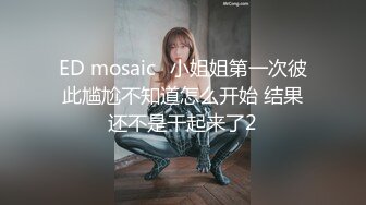 果凍傳媒 91KCM135 台灣METOO門 名音樂人誘趴裸照強制性交 溫芮欣