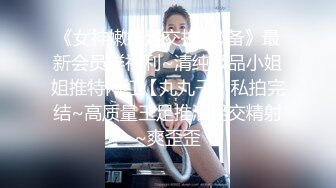 ⚡反差萝莉萌妹⚡极品呆萌美少女【呆呆酱】超极品身材白虎嫩穴又粉又嫩又紧 诱人小白兔晃动惹人眼 做爸爸的小母狗 (5)