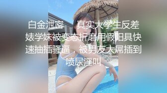 STP34367 糖心Vlog 束缚捆绑浴厕调教精奴 塞着肛塞被操 晃动巨乳羞耻乳夹 DOM黑宫