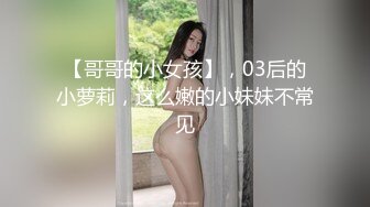 蜜桃影像传媒 PMC445 趁爸妈不在玩弄小妹 宋雨川