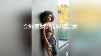 女厕探险家，捕捉到一位小美淫穴，滋滋的尿液从洞开流下来，糟糕被发现了！