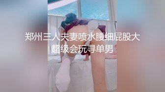 健身猛男继续后入骚逼，大屁股爱死了-模特-学院