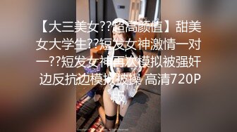 OM高挑妩媚女郎真是性爱狂野啊嘴和鼻子埋屁股里就是舔双鸡巴插后门拳头都捅到菊花里太狠了