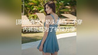 【OnlyFans】逃亡JJ爱KK，狂干群P，大型淫乱场面，两人真实夫妻，女的身材超级棒，群p的场面太过震撼 100