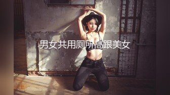 后入主播小女友