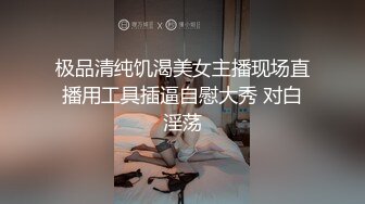 极品艺校舞蹈系女神✅土豪榜一大哥视角，表面一本正经的直播，看不到的视角下翘起小翘臀让大哥操