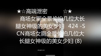 [无码破解]MIAA-673 僕を助けてくれる幼なじみがいじめっこに犯●れているのを見て勃起した 横宮七海