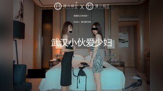 MDX-0156欠债夫与欠干人妻-秦可欣