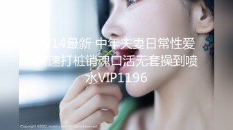 STP32626 起点传媒 性视界传媒 XSJKY106 盲人按摩师沦为女大学生的肉棒器 舒舒